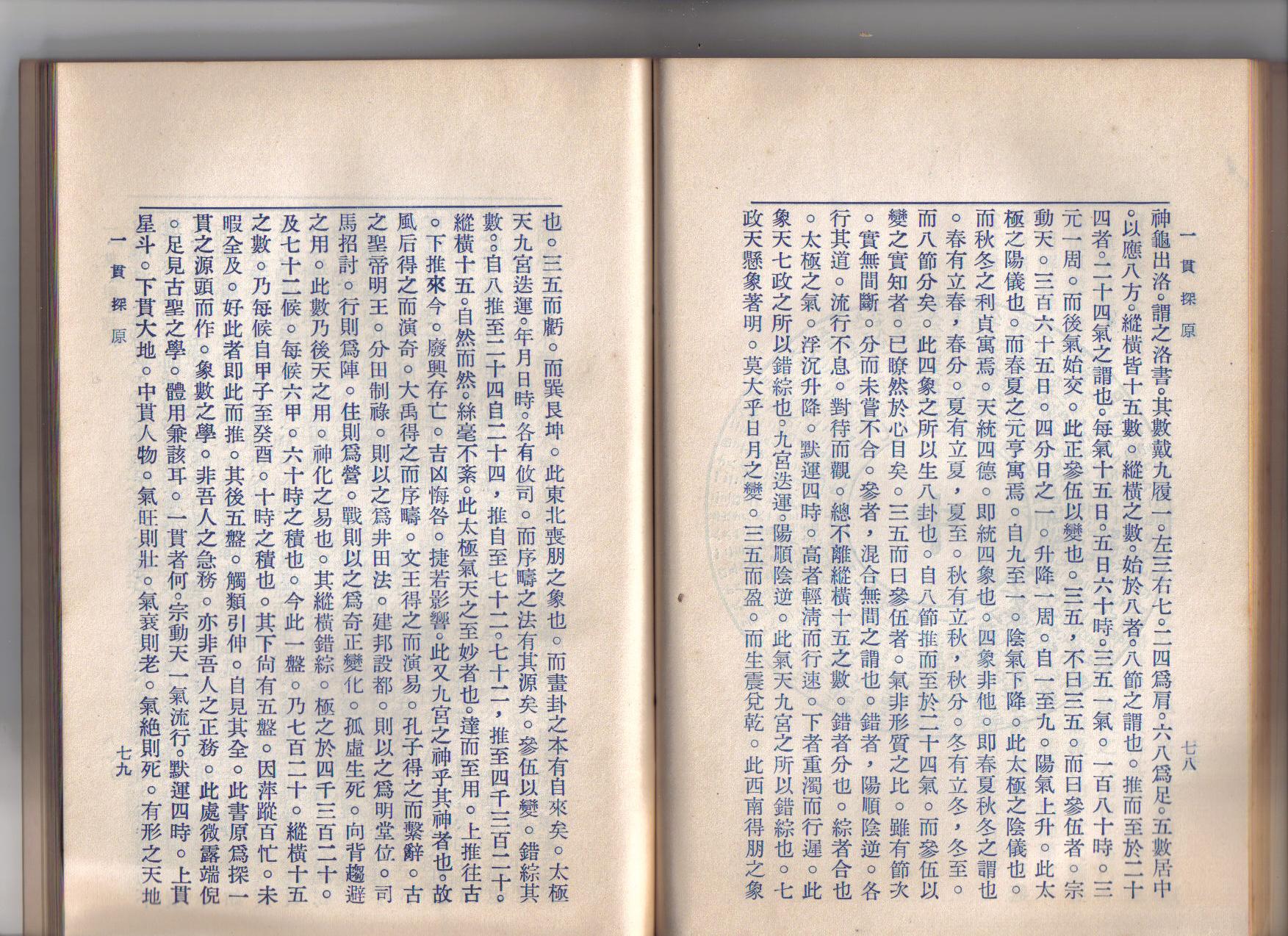 理數合解2.jpg