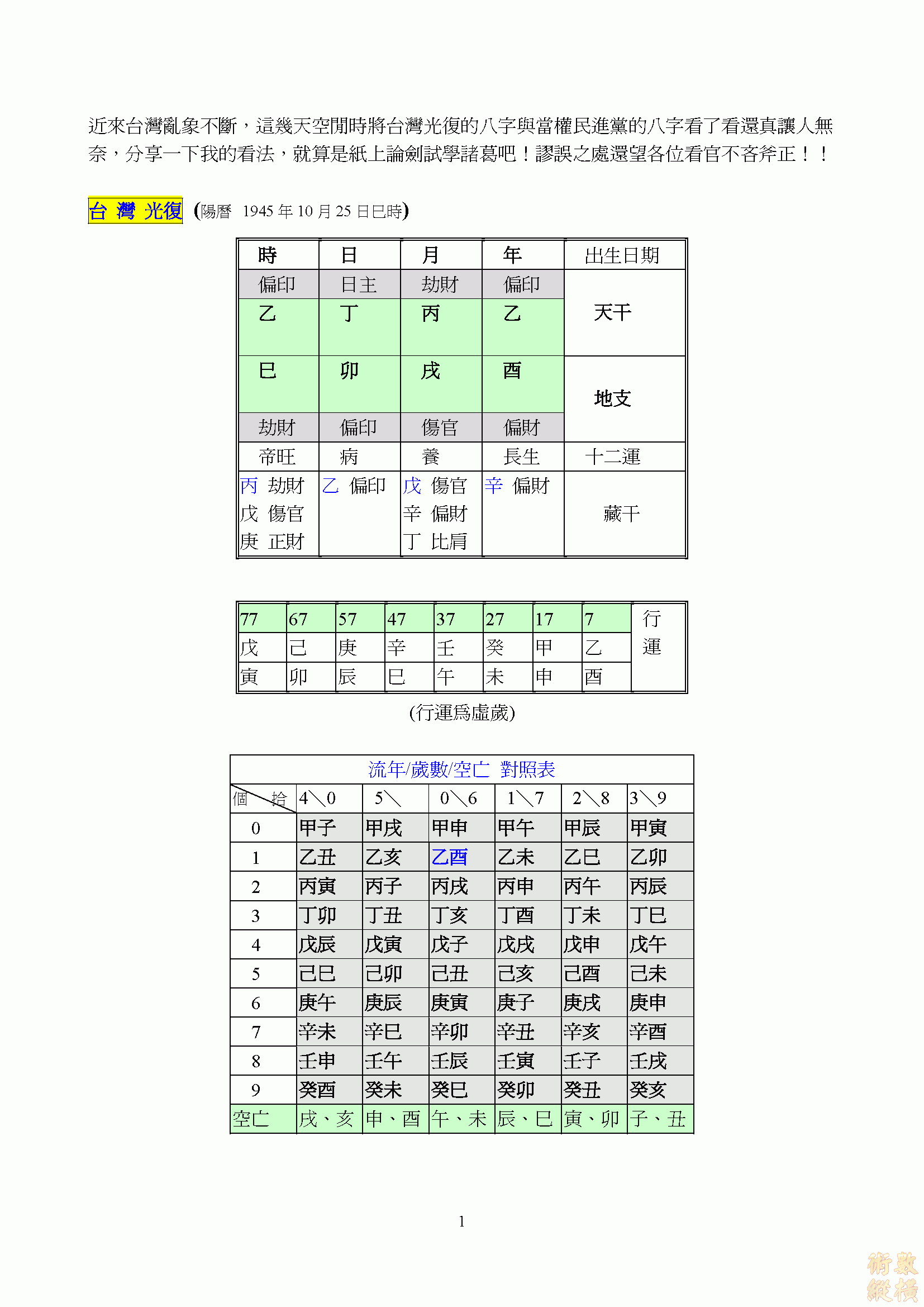 01.gif