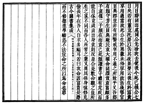 10年干月生貴人cs.jpg