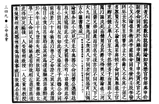 10年干月生貴人bs.jpg