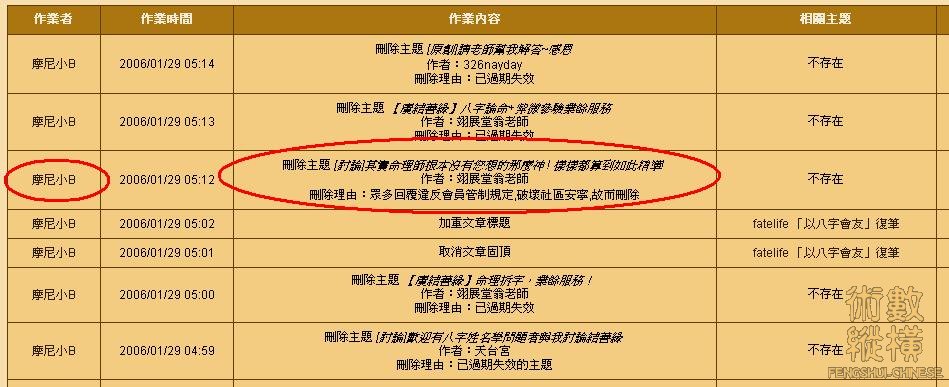 翁翊展先生b.JPG