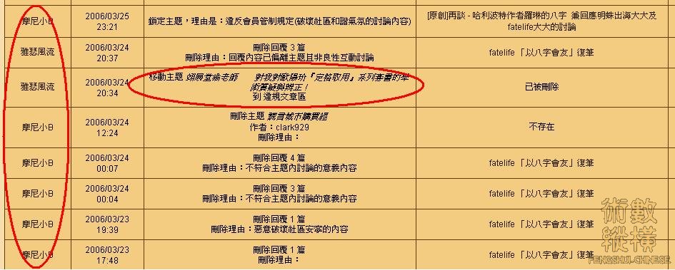 翁翊展先生a.JPG