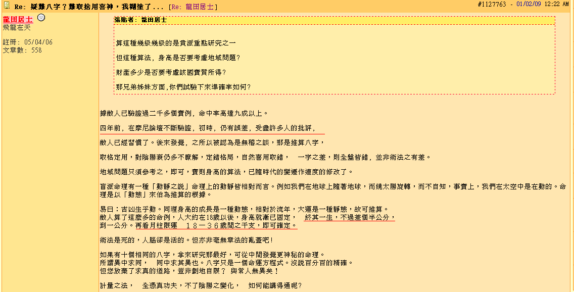 複製 -sshot-1.png