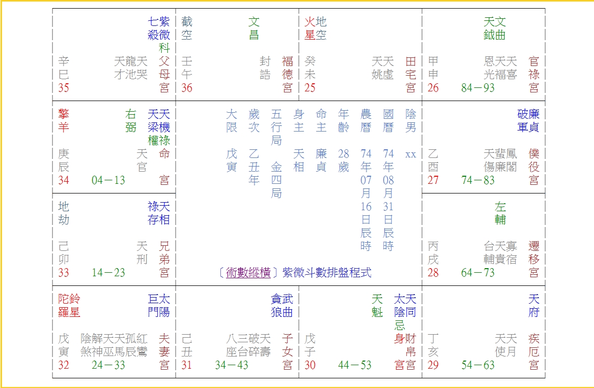 360软件小助手截图20121101012623.jpg