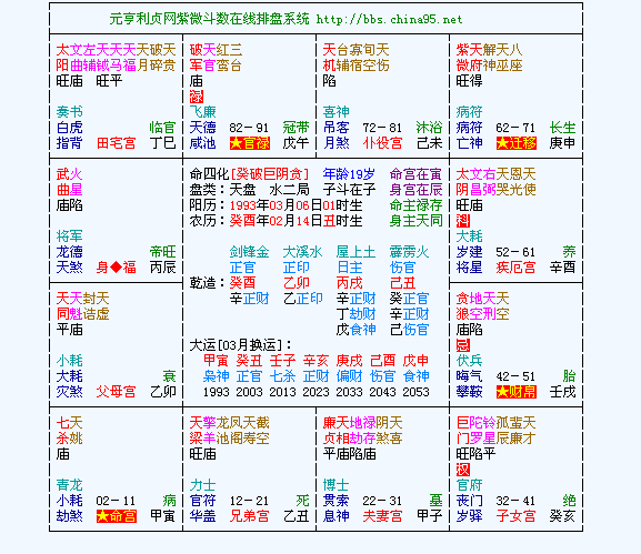 QQ截图20120118220253.png