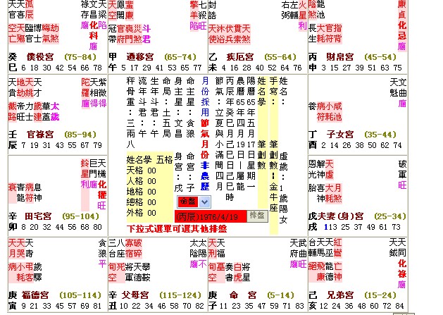 TM截图未命名.jpg