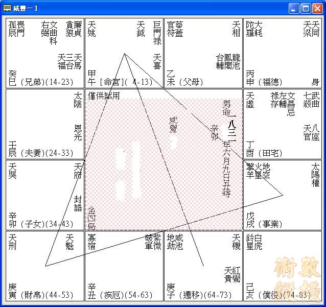咸豐皇帝.JPG