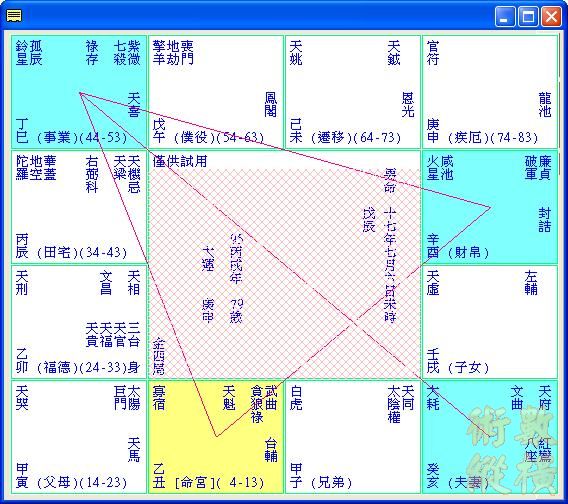 黃信介丁巳限.JPG
