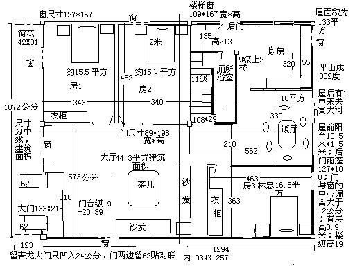 东山房屋图1楼.jpg