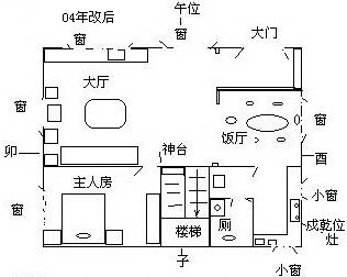 我住宅平面图1.jpg