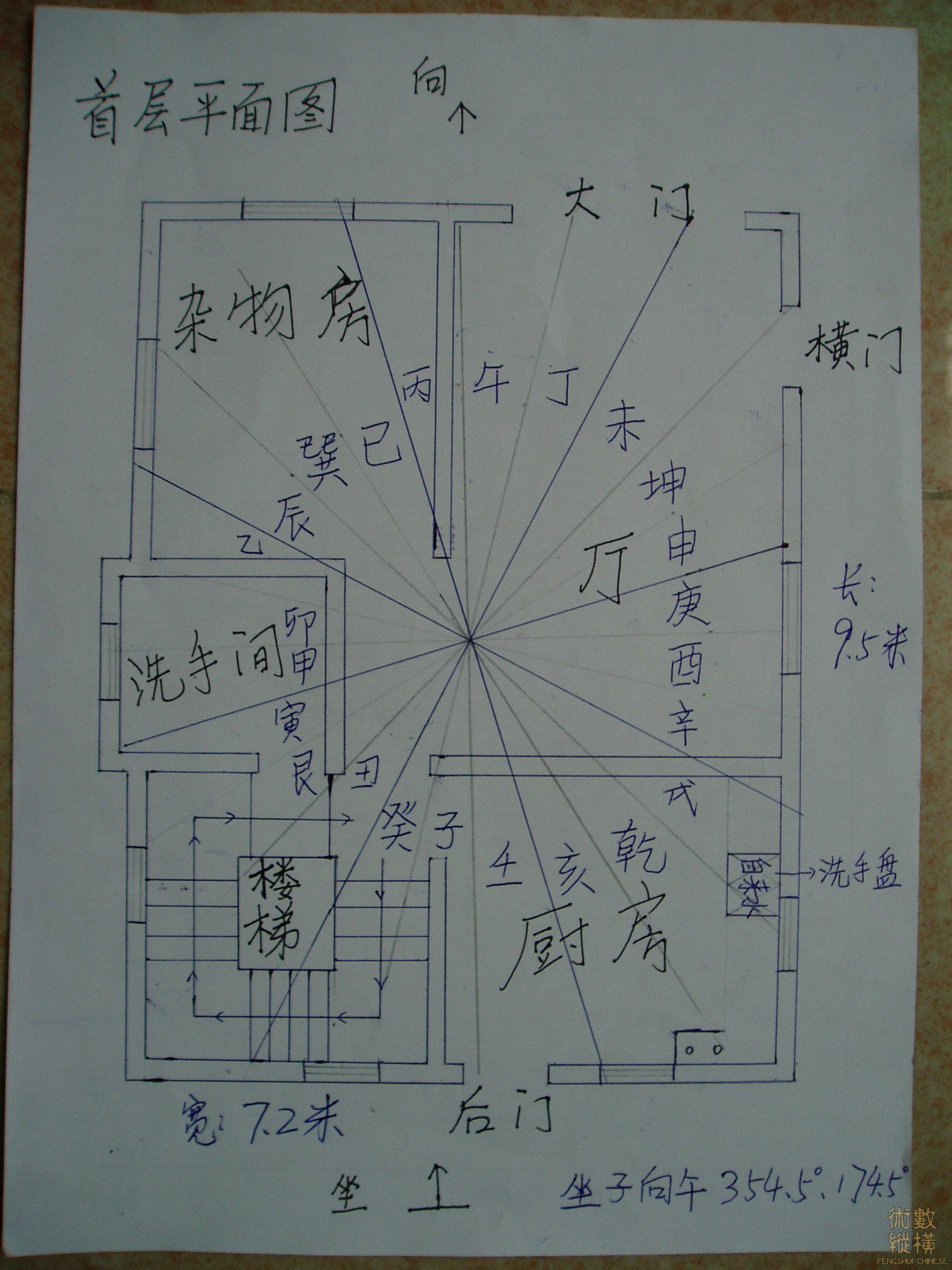 我家住宅平面图8.jpg