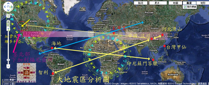 大地震區分析圖 -1B100406.jpg