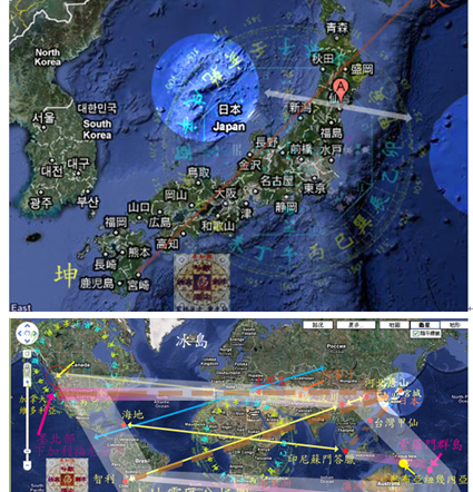 日本宮城縣8點9級的強震-分析組圖.jpg
