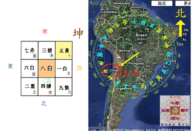 智利大地震位於南美洲西南方.jpg