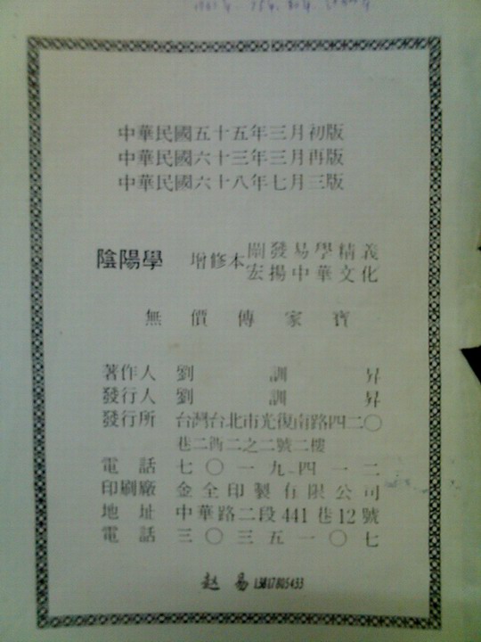 复件 0704_182953.jpg