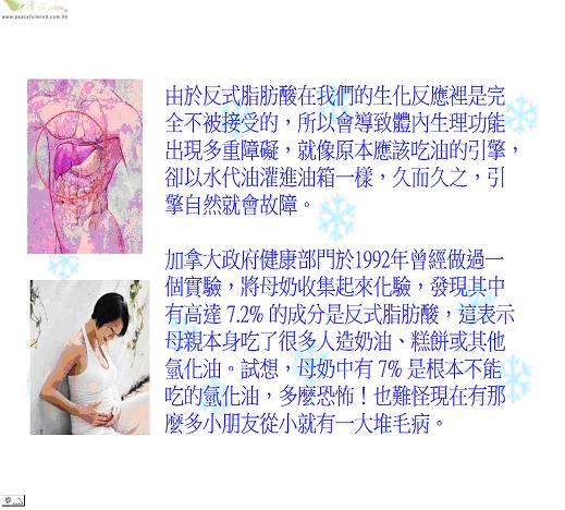 麵包-人造烘焙添加劑癌症幫凶-6.jpg
