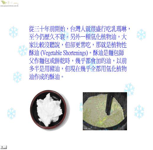 麵包-人造烘焙添加劑癌症幫凶-3.jpg