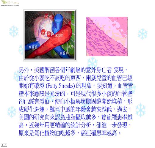麵包-人造烘焙添加劑癌症幫凶-7.jpg