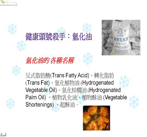 麵包-人造烘焙添加劑癌症幫凶-9.jpg