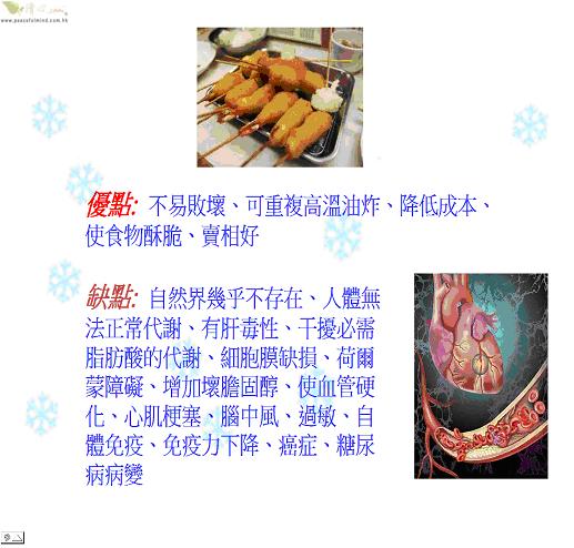 麵包-人造烘焙添加劑癌症幫凶-10.jpg
