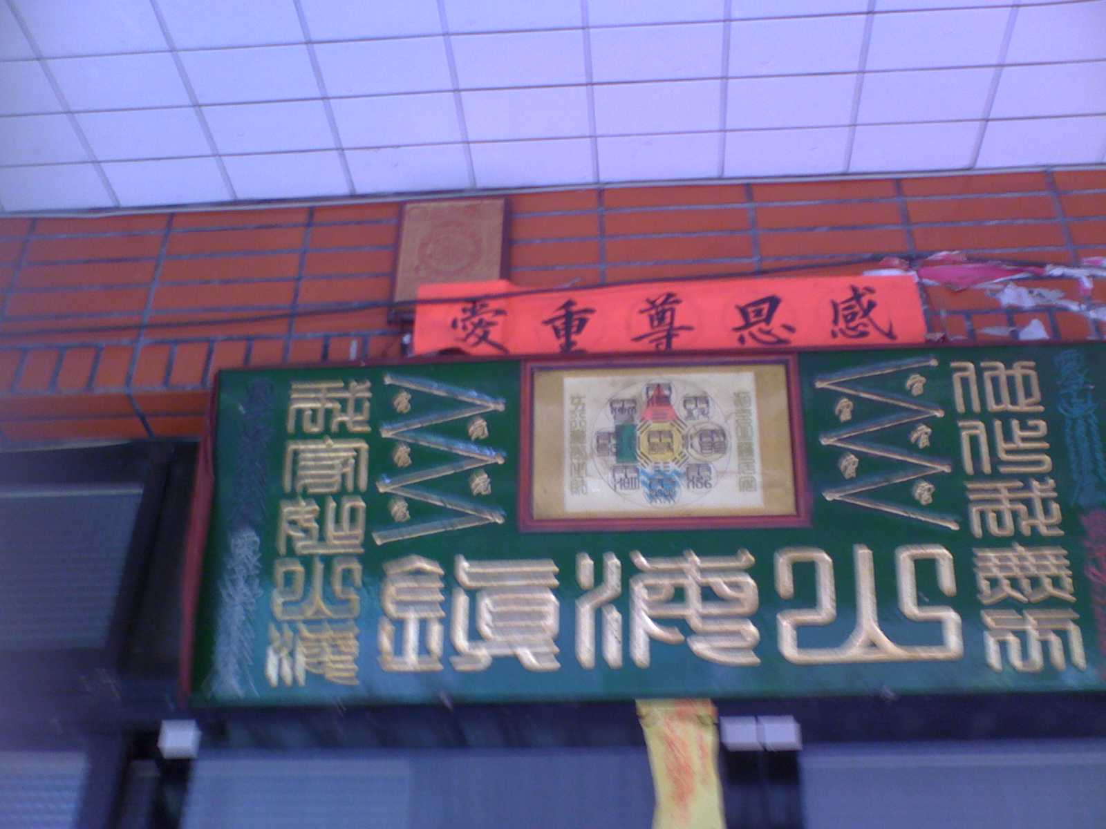 23-08-08_1025.jpg