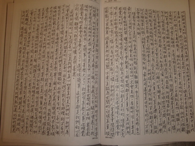 DSC00699.JPG