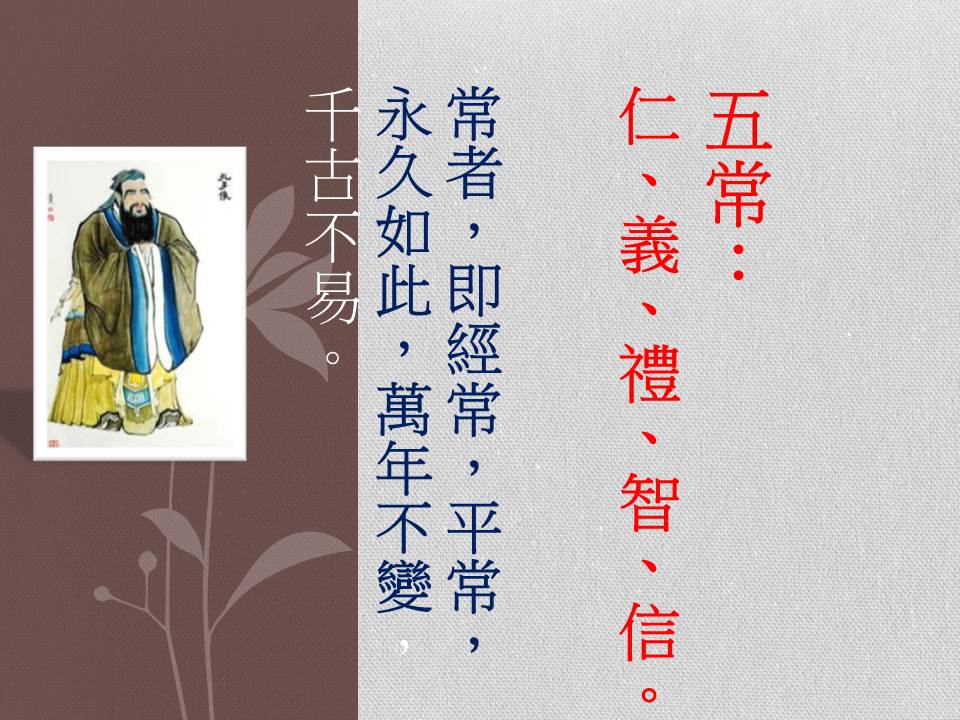 kongzi.jpg