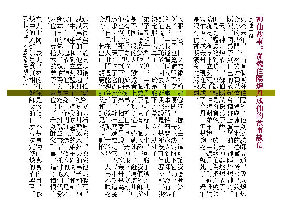 ngai.jpg