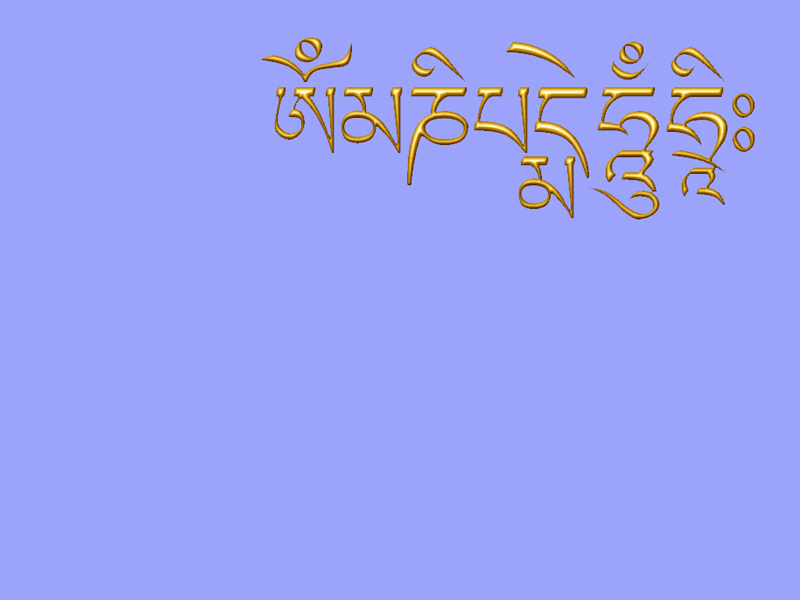 六字大明咒.jpg