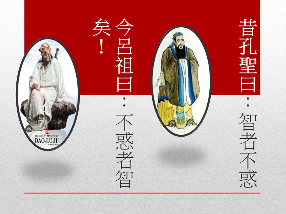 孔呂.jpg