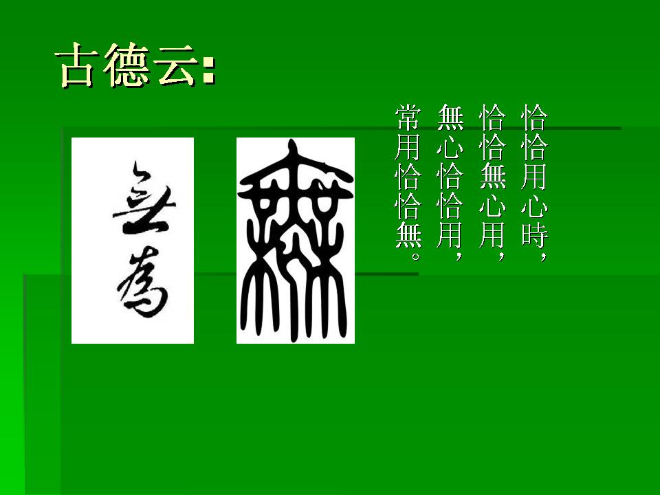 古德云.jpg