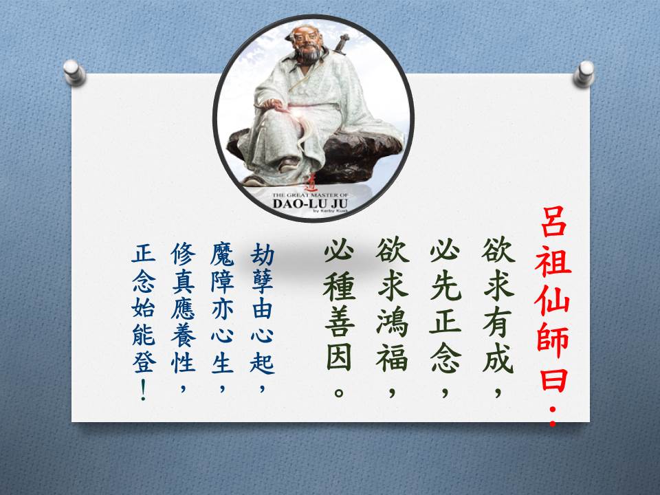 正其念.jpg