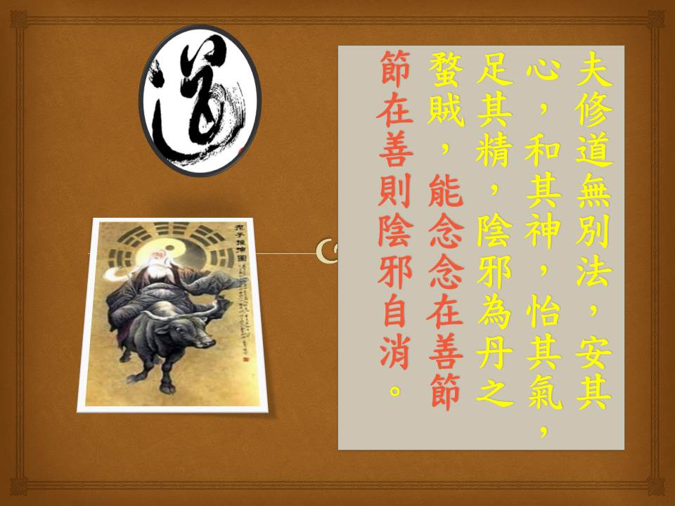 安其心.jpg
