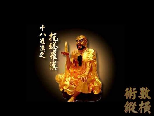 托塔.jpg