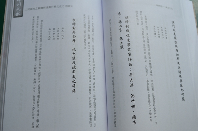 prc6.jpg