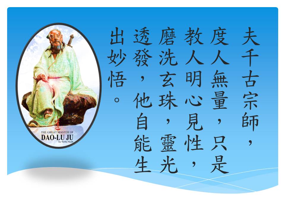 度人.jpg