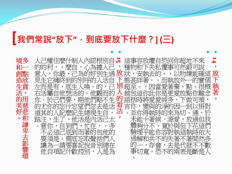 放下3.jpg