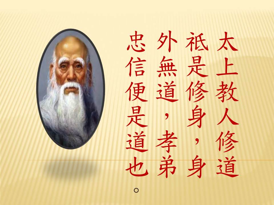 修道.jpg