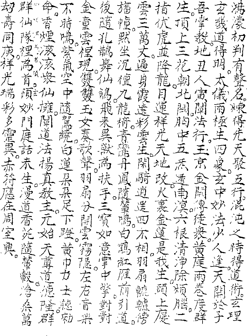 s1890154_0002.png