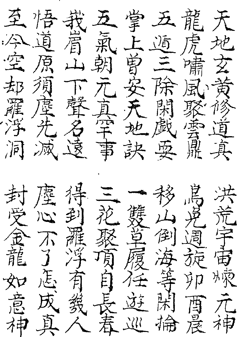 s1890154_0050.png