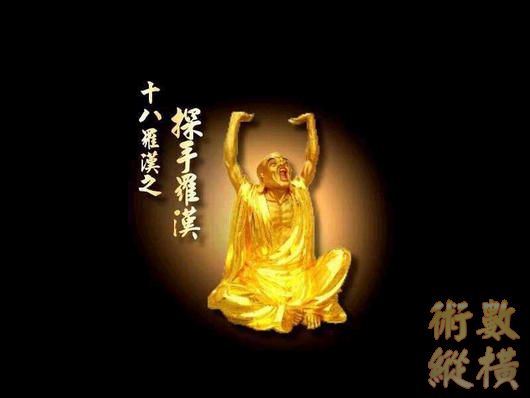 探手.jpg