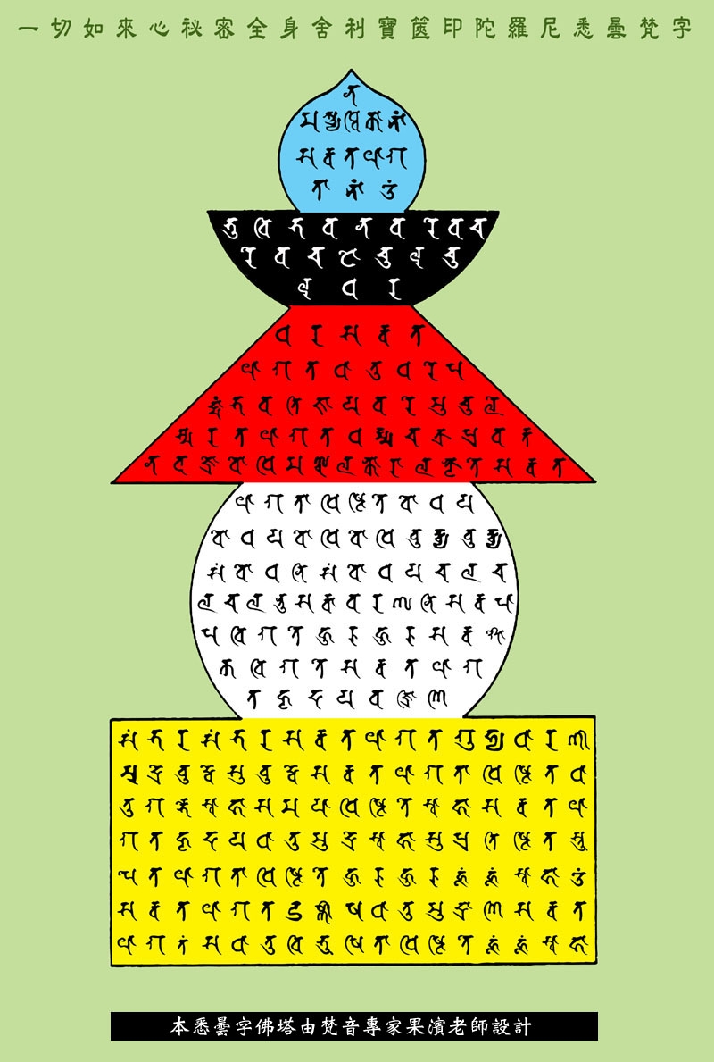 stupa_02.jpg