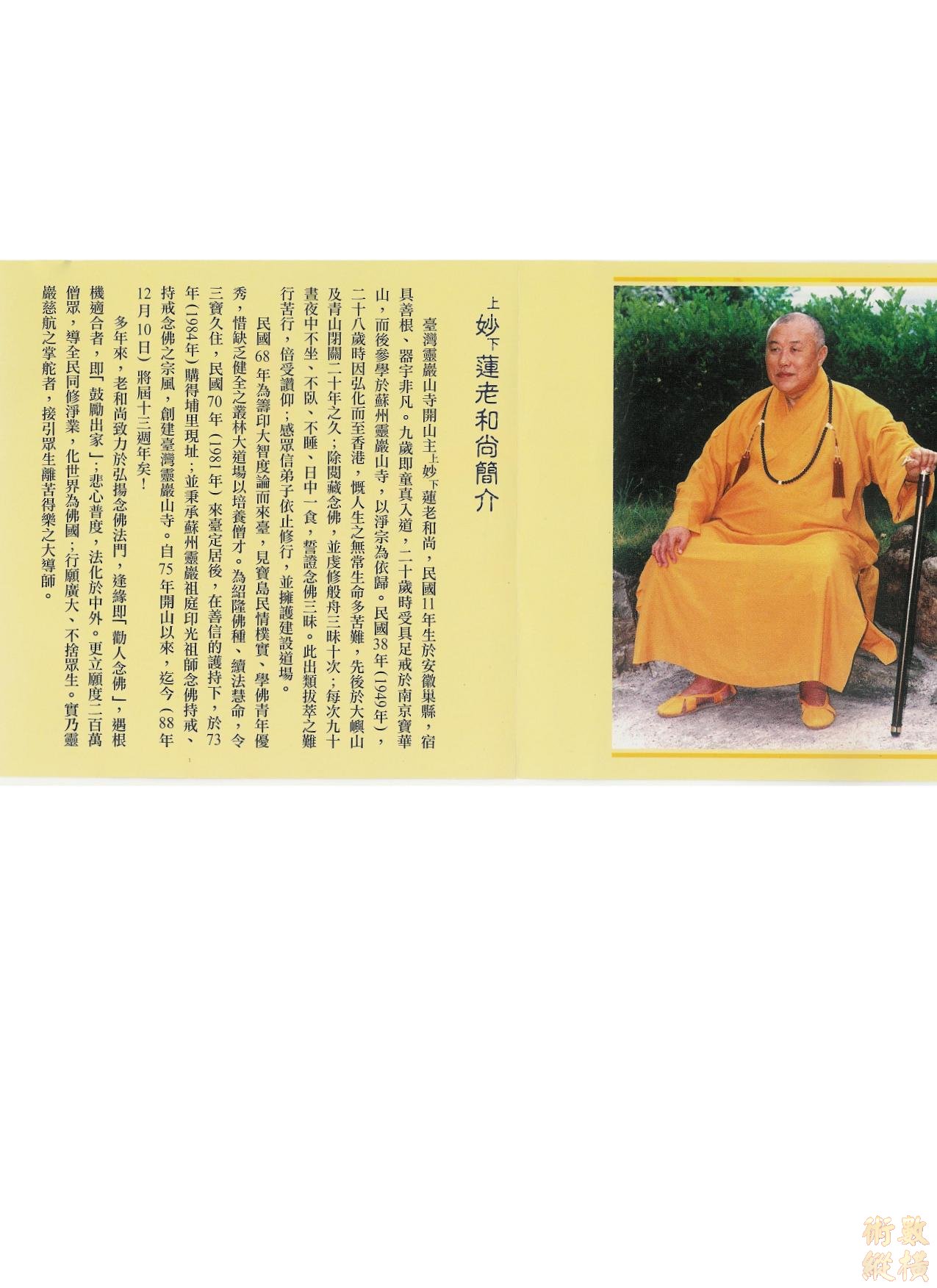 照片3.jpg