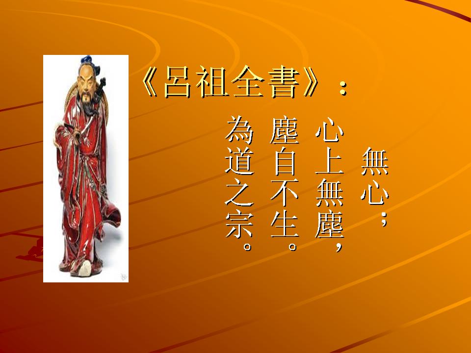 無心.jpg