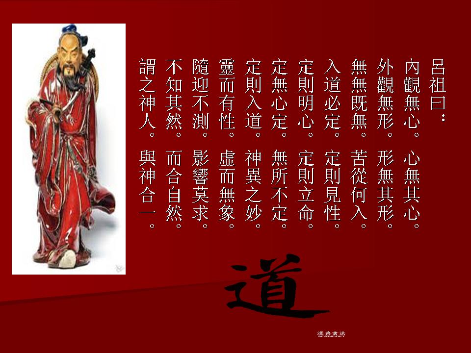 證經.jpg