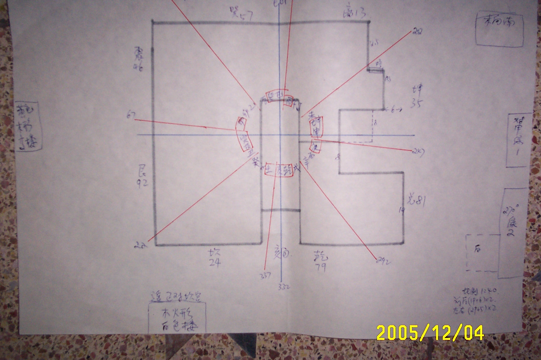 DCP_0525.JPG