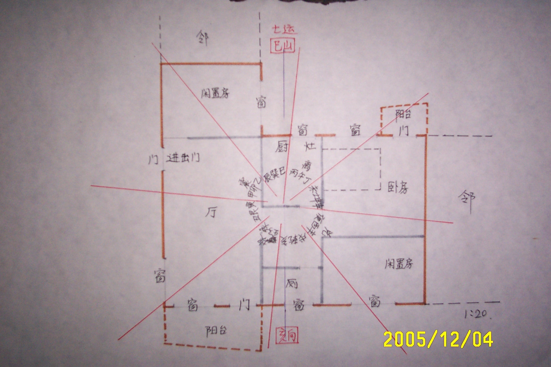 DCP_0526.JPG