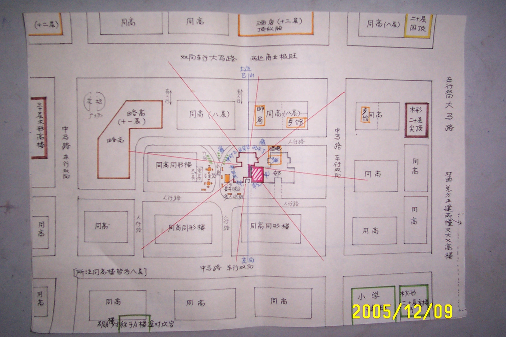 DCP_0537.JPG