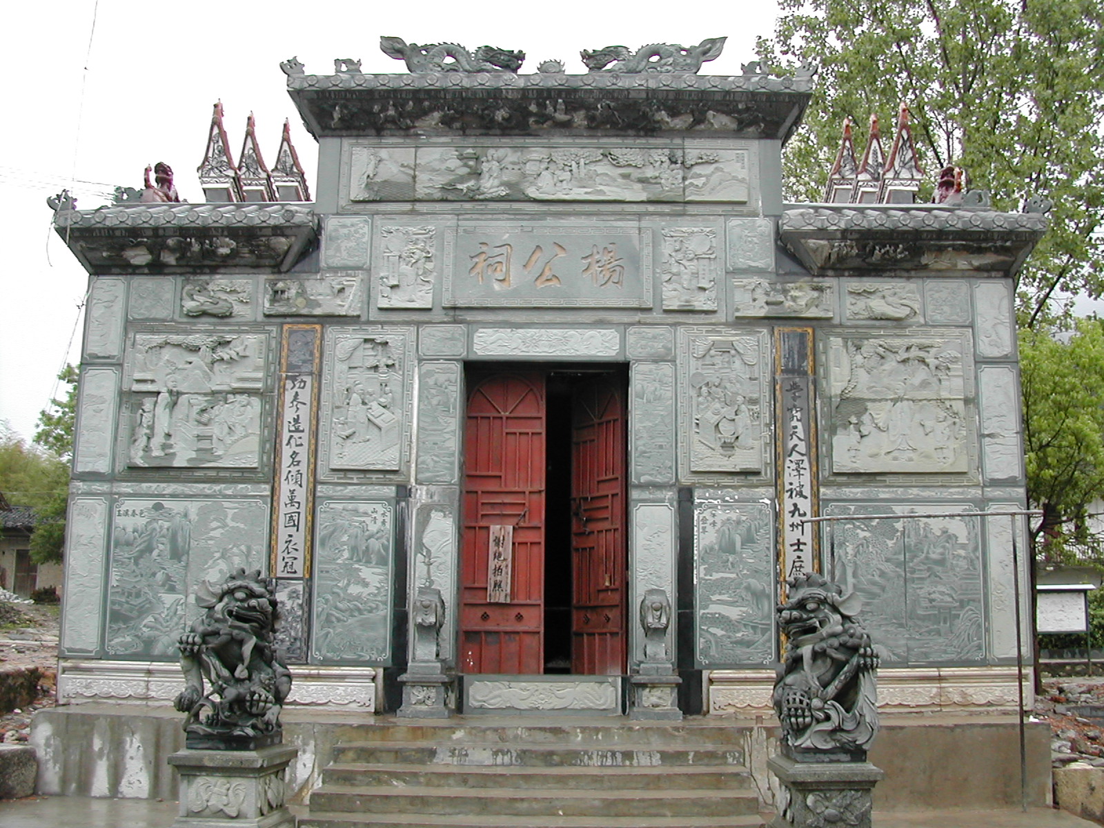 DSCN9098.JPG
