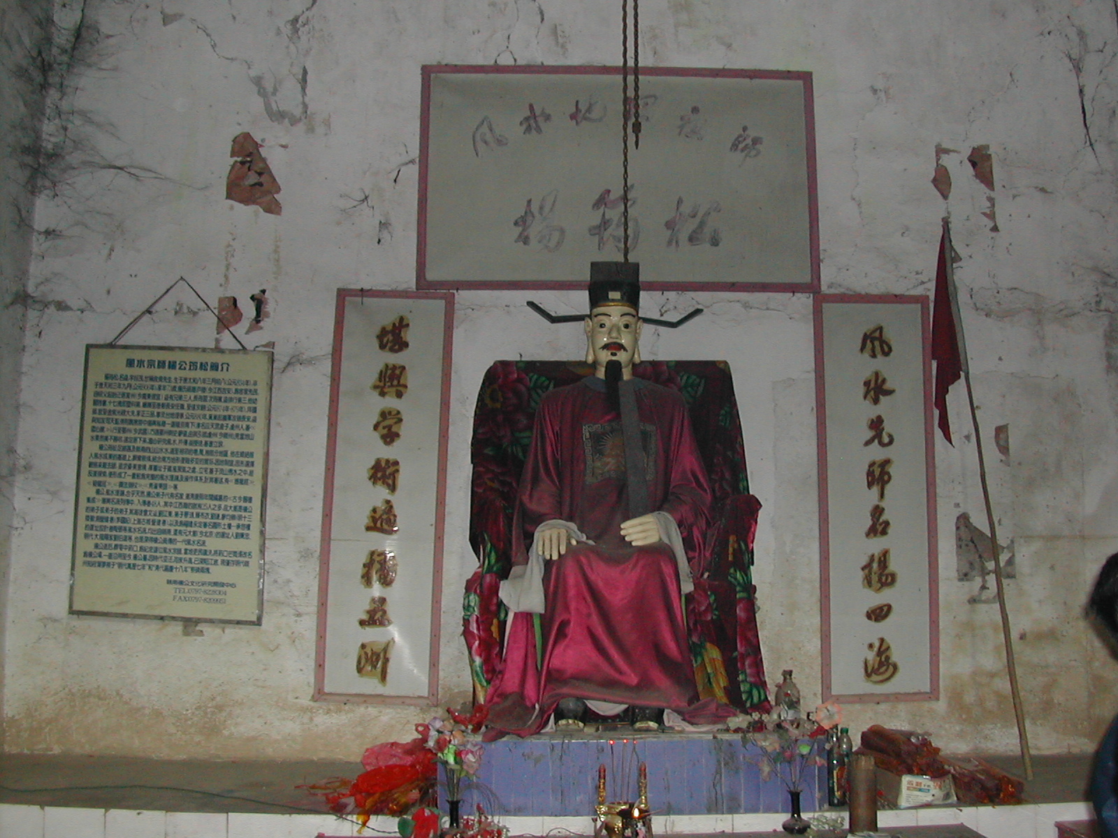 DSCN9129.JPG